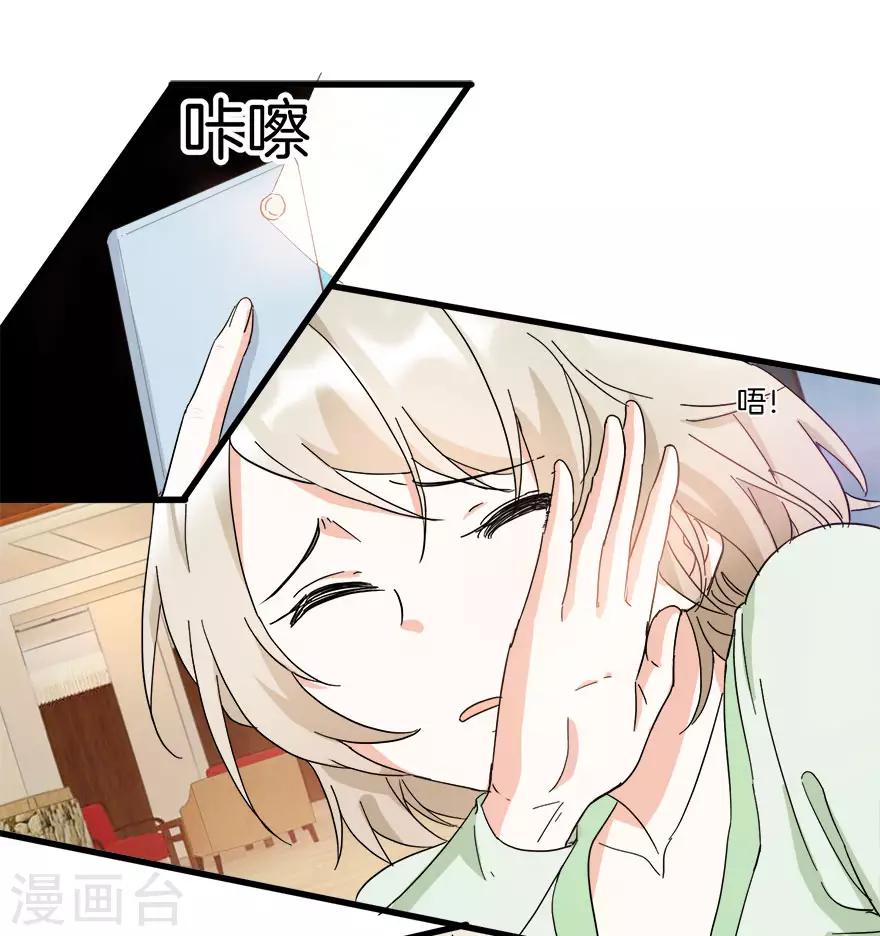 第9话 我不是那种女人-第9话