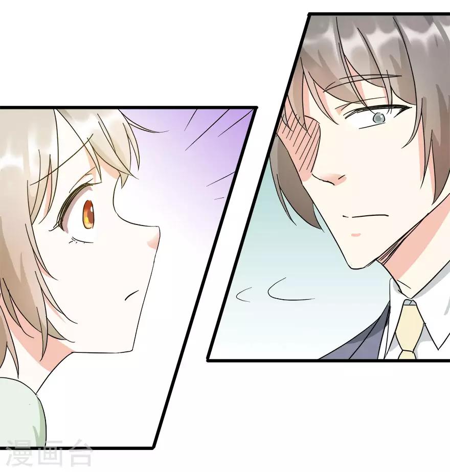 第9话 我不是那种女人-第9话