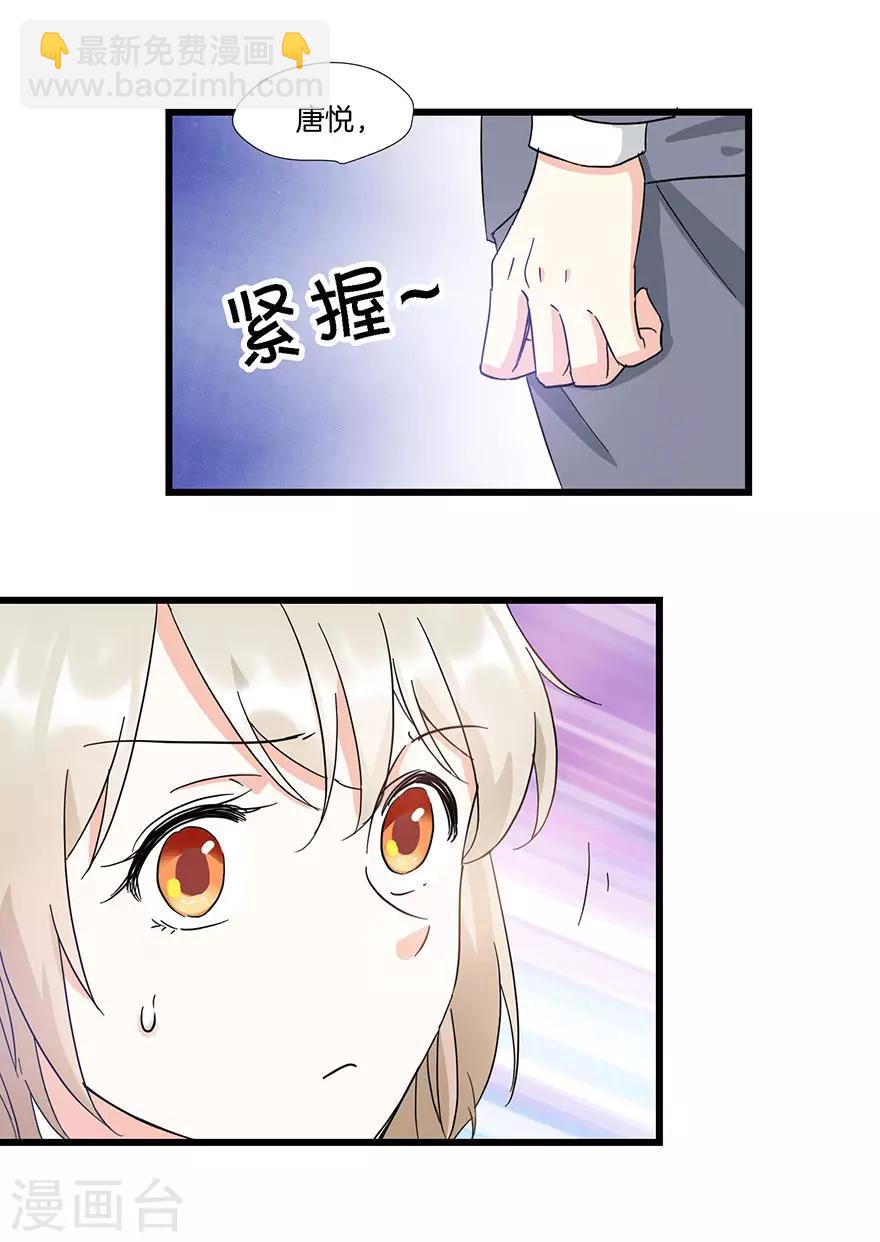 第9话 我不是那种女人-第9话