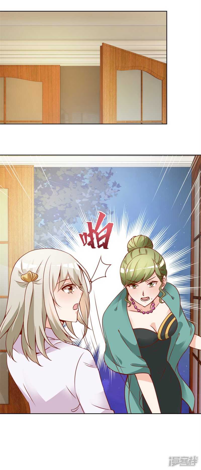 第75话 三女撕扯-第83话