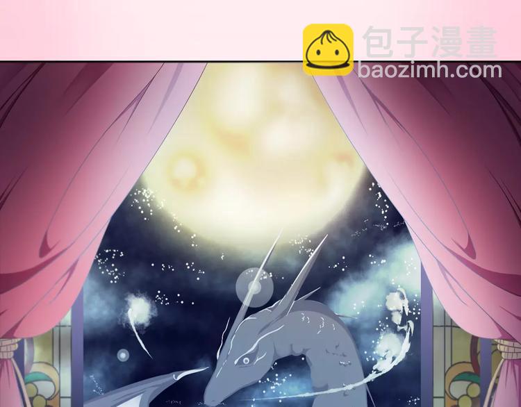 序章 寻爱之旅即将开启-第1话