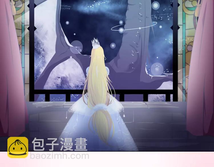 序章 寻爱之旅即将开启-第1话