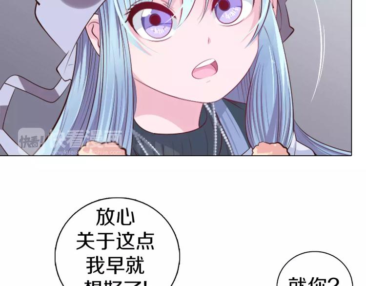 第10话 手电筒=魔法杖？(1/2)-第11话