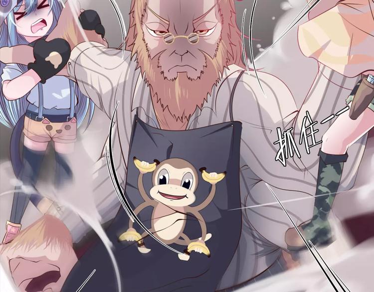 第10话 手电筒=魔法杖？(1/2)-第11话