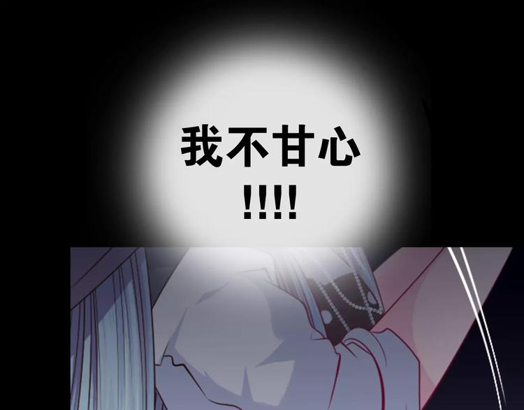 第10话 手电筒=魔法杖？(1/2)-第11话