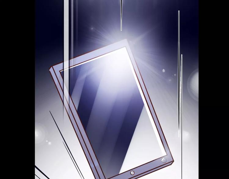 第10话 手电筒=魔法杖？(1/2)-第11话