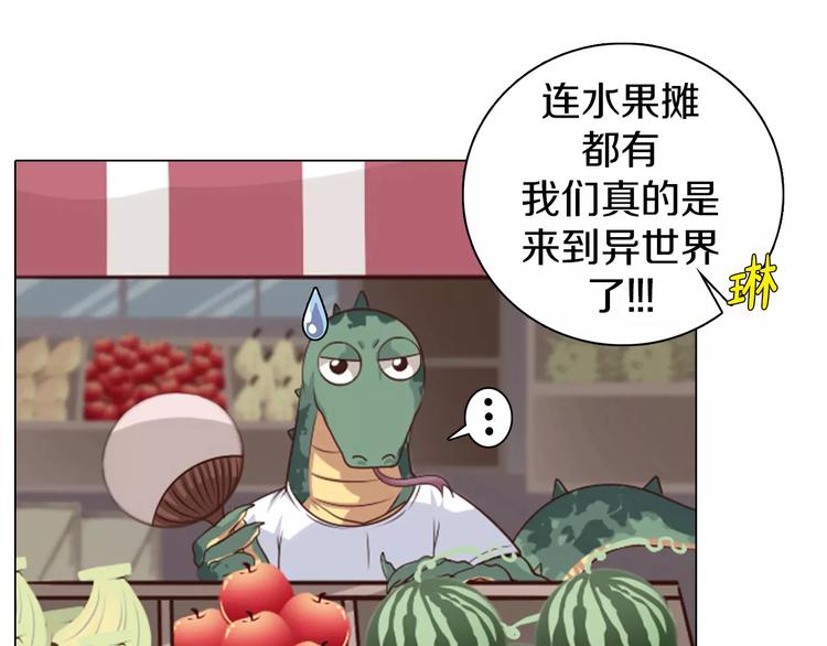 第10话 手电筒=魔法杖？(1/2)-第11话