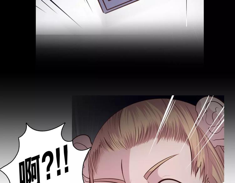 第10话 手电筒=魔法杖？(1/2)-第11话