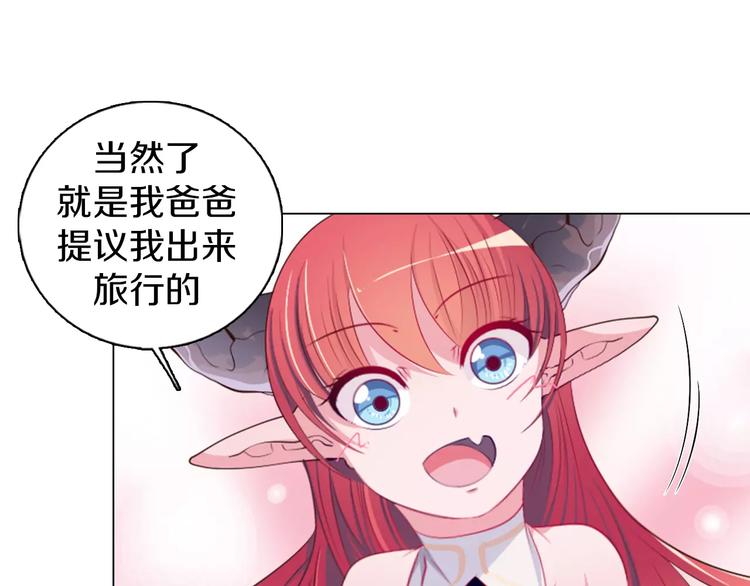 第12话 你愿意成为我的旅伴吗(1/2)-第13话