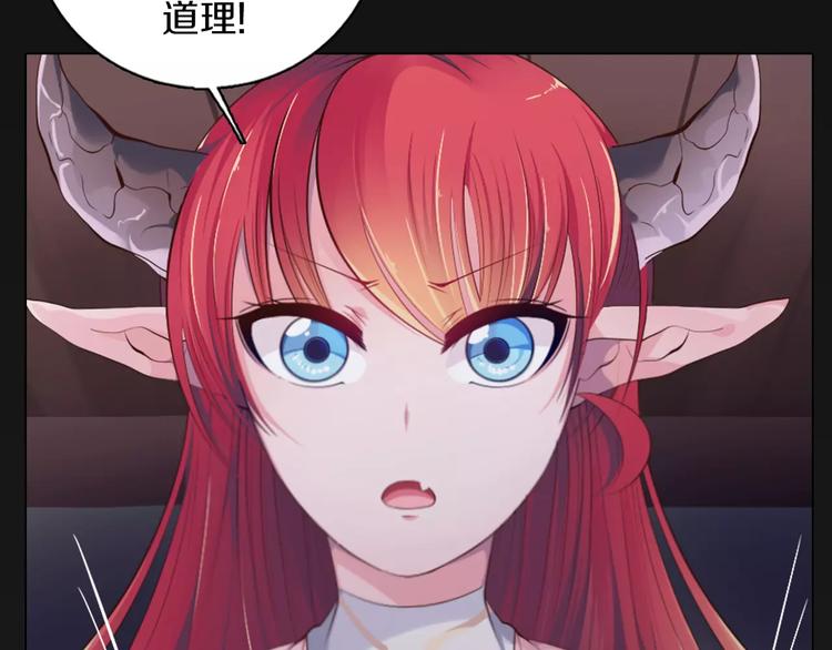 第14话 有小脾气啦(1/2)-第15话