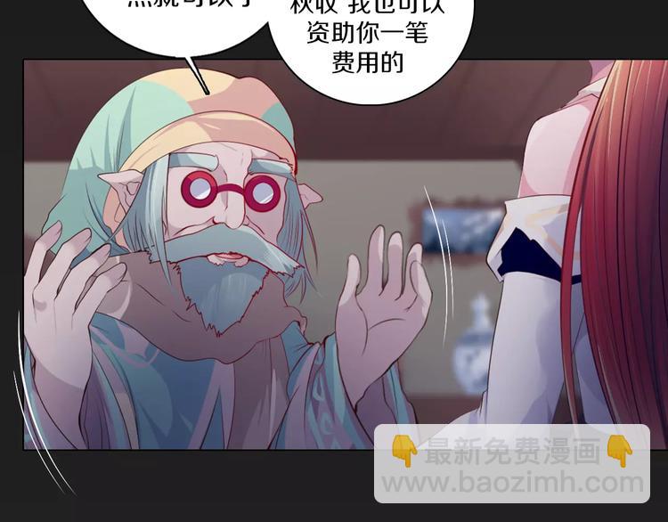 第14话 有小脾气啦(1/2)-第15话