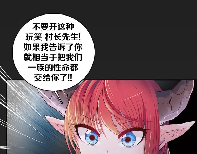 第14话 有小脾气啦(1/2)-第15话