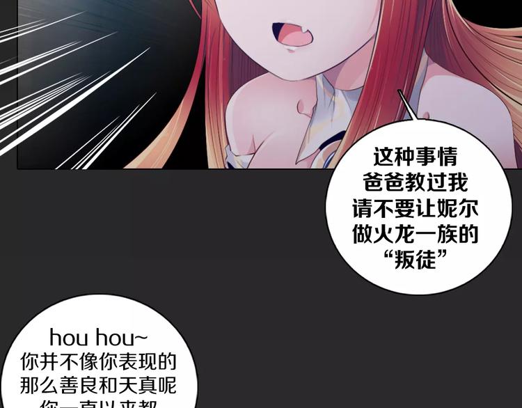 第14话 有小脾气啦(1/2)-第15话