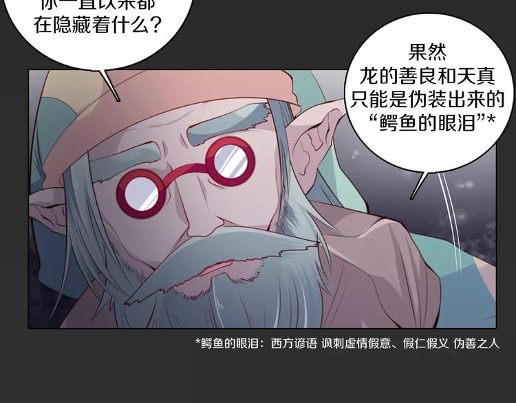 第14话 有小脾气啦(1/2)-第15话