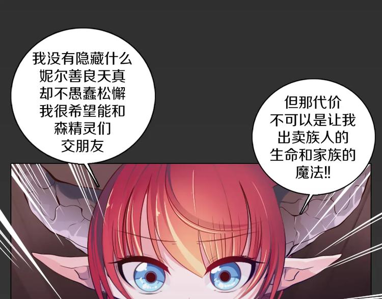 第14话 有小脾气啦(1/2)-第15话