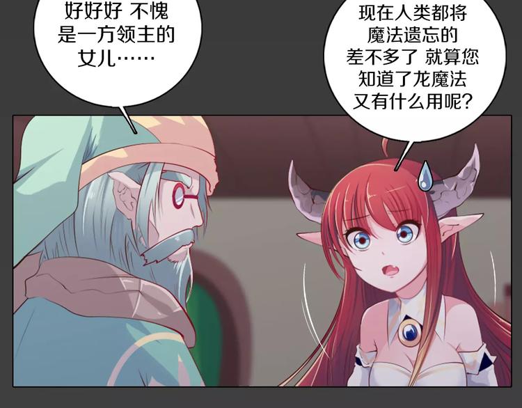 第14话 有小脾气啦(1/2)-第15话