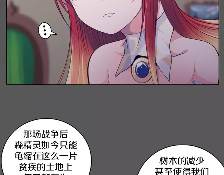 第14话 有小脾气啦(1/2)-第15话