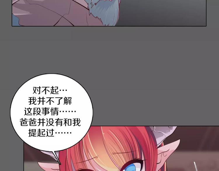 第14话 有小脾气啦(1/2)-第15话