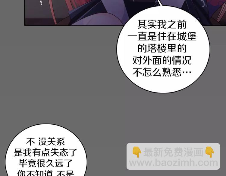 第14话 有小脾气啦(1/2)-第15话