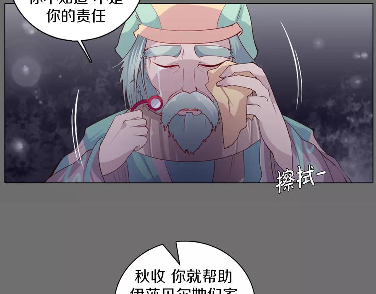 第14话 有小脾气啦(1/2)-第15话