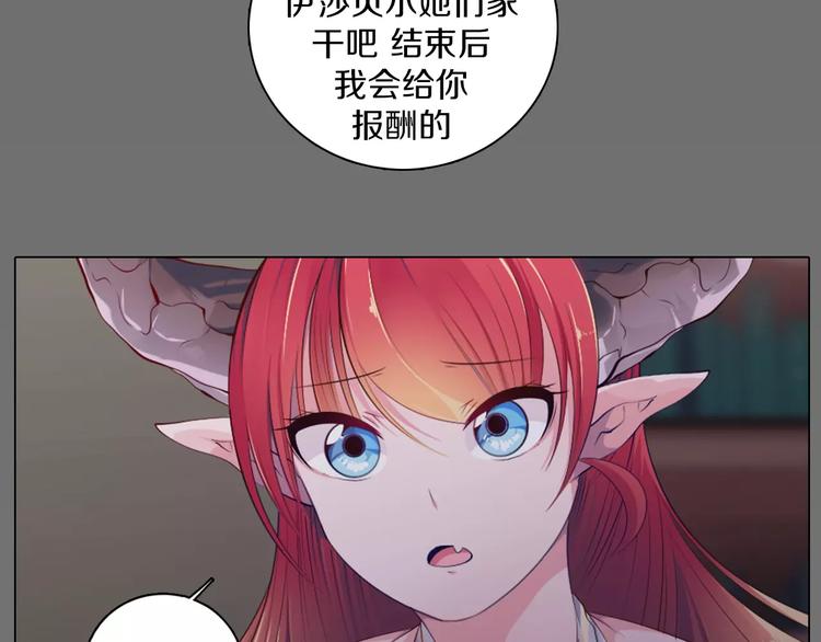 第14话 有小脾气啦(1/2)-第15话