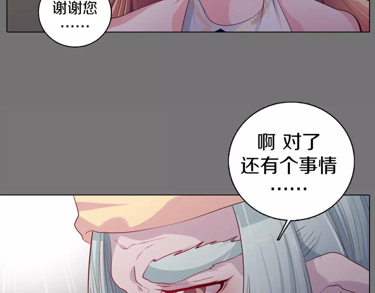 第14话 有小脾气啦(1/2)-第15话