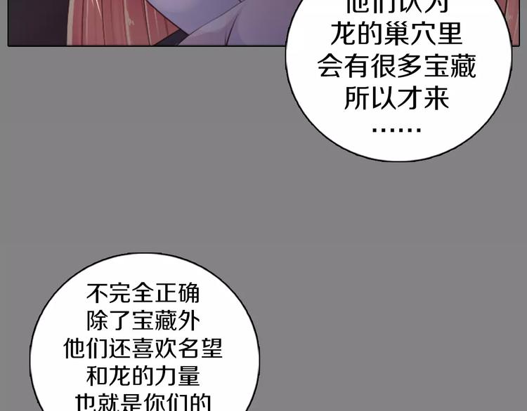 第14话 有小脾气啦(1/2)-第15话