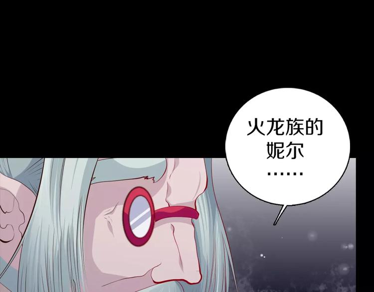 第14话 有小脾气啦(1/2)-第15话