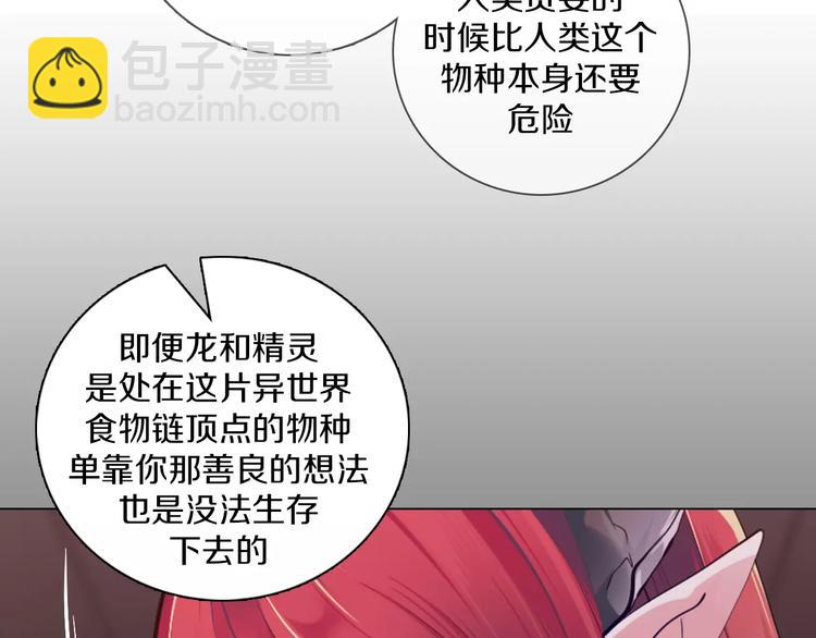 第14话 有小脾气啦(1/2)-第15话