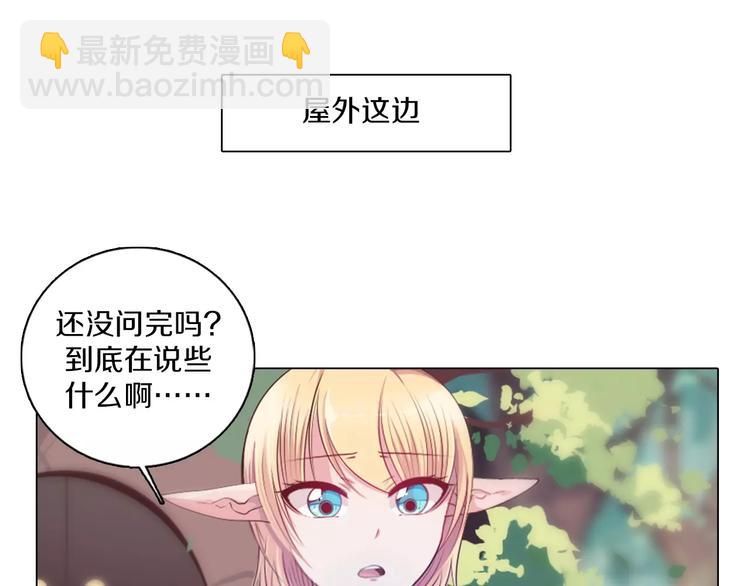 第14话 有小脾气啦(1/2)-第15话