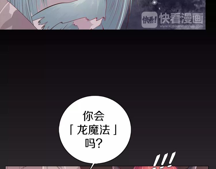 第14话 有小脾气啦(1/2)-第15话