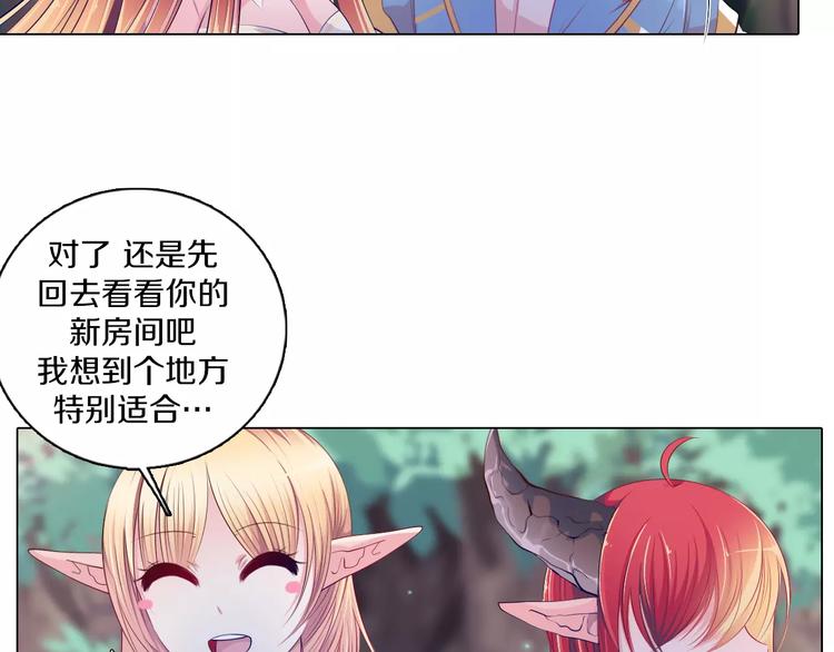 第14话 有小脾气啦(1/2)-第15话