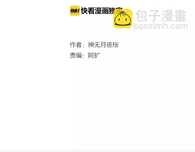 第14话 有小脾气啦(1/2)-第15话