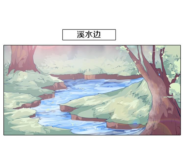 第16话 吃错肉！(1/2)-第17话