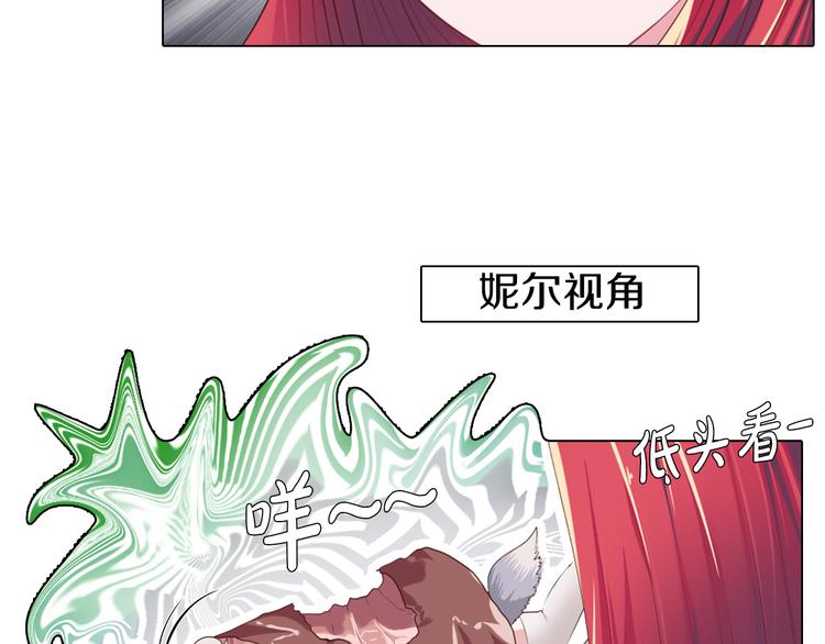 第16话 吃错肉！(1/2)-第17话