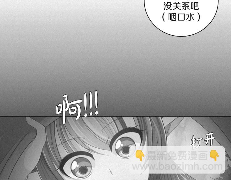 第16话 吃错肉！(1/2)-第17话