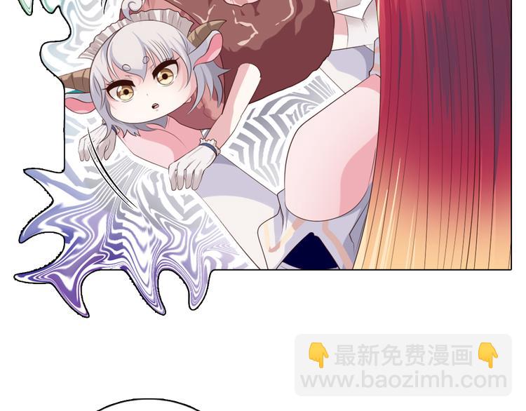 第16话 吃错肉！(1/2)-第17话