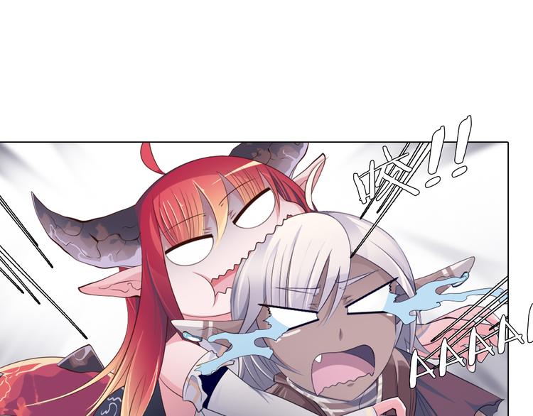 第16话 吃错肉！(1/2)-第17话