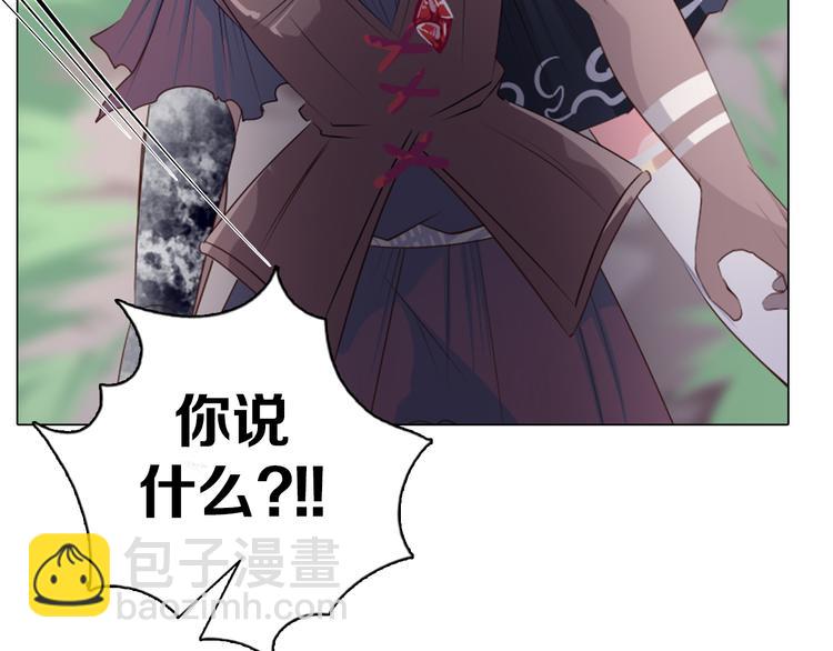 第16话 吃错肉！(1/2)-第17话