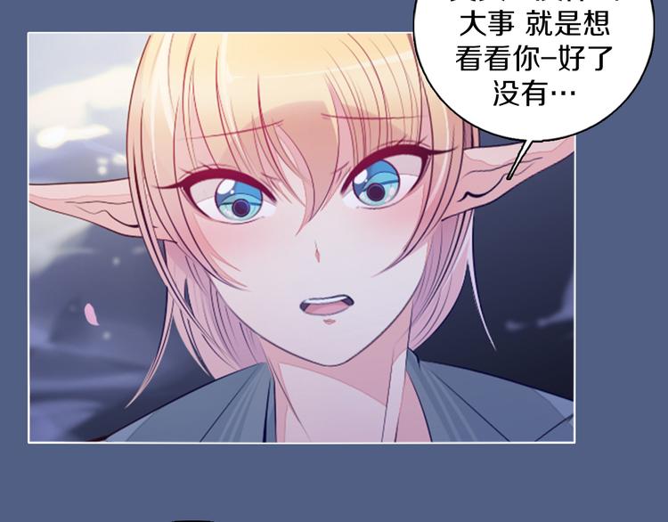 第18话 有缘再见(1/2)-第19话