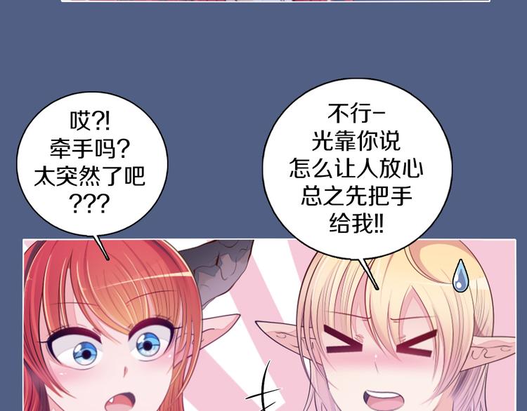 第18话 有缘再见(1/2)-第19话