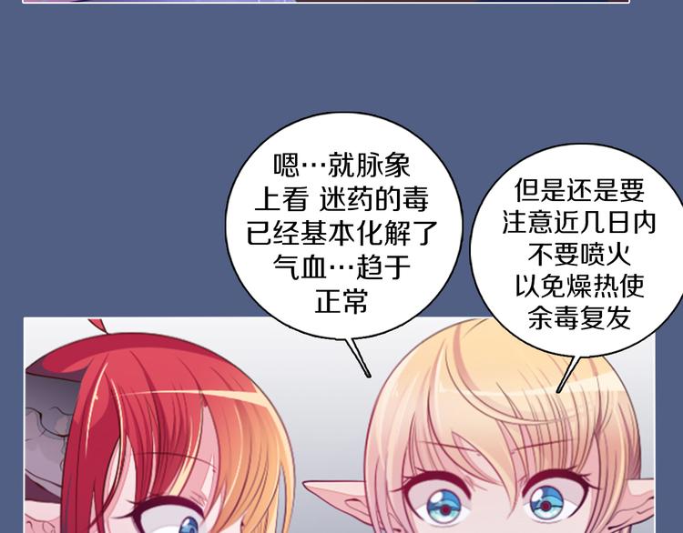 第18话 有缘再见(1/2)-第19话