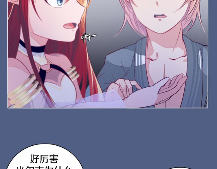 第18话 有缘再见(1/2)-第19话