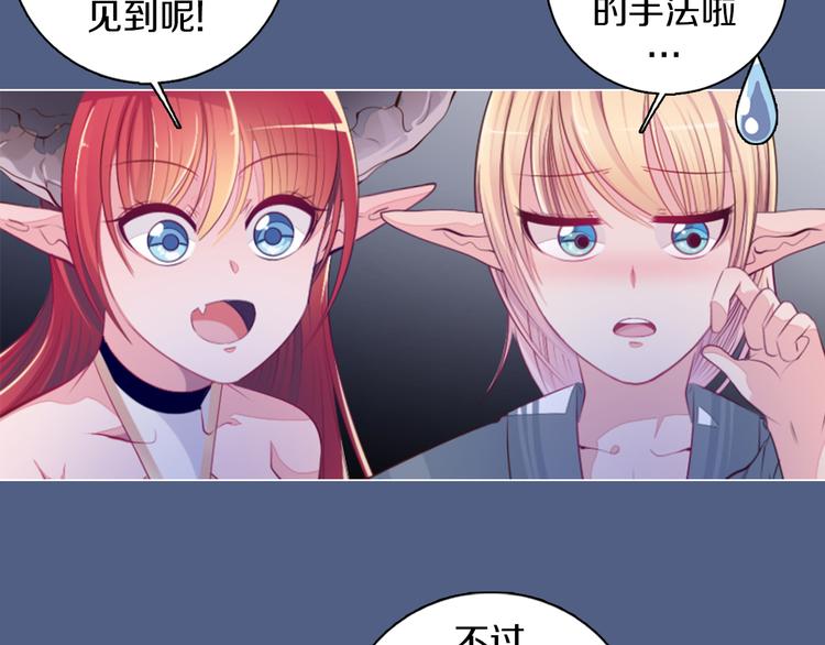 第18话 有缘再见(1/2)-第19话