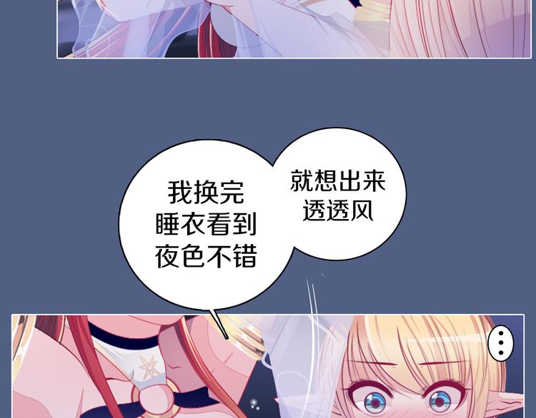 第18话 有缘再见(1/2)-第19话