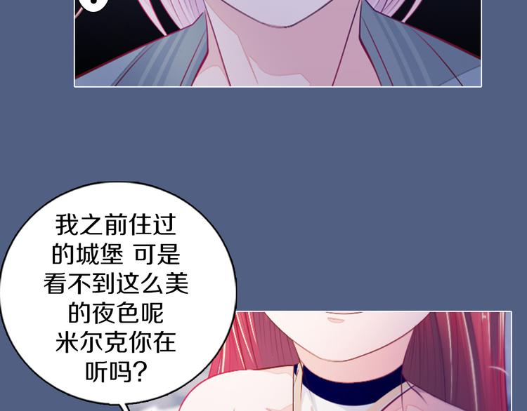 第18话 有缘再见(1/2)-第19话