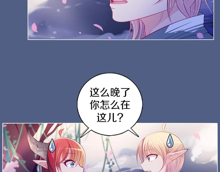 第18话 有缘再见(1/2)-第19话