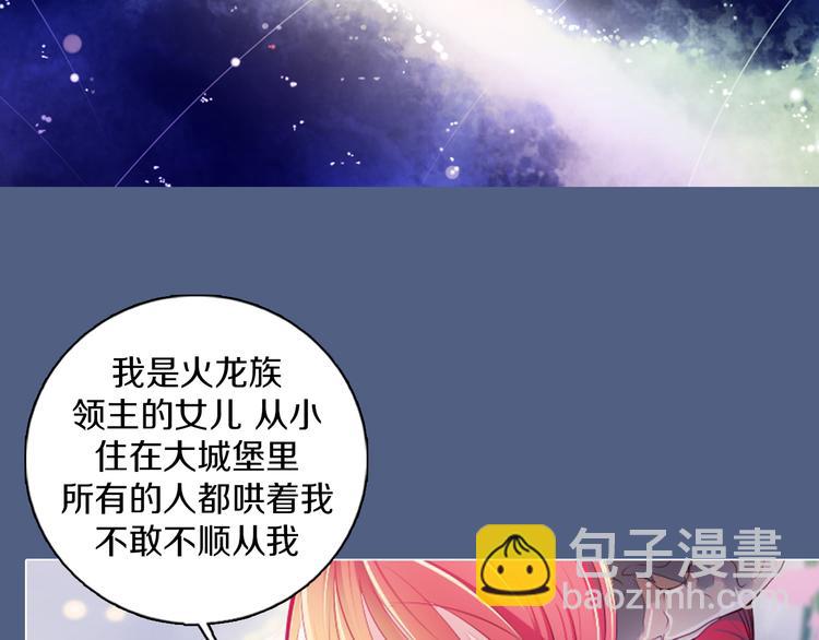 第18话 有缘再见(1/2)-第19话