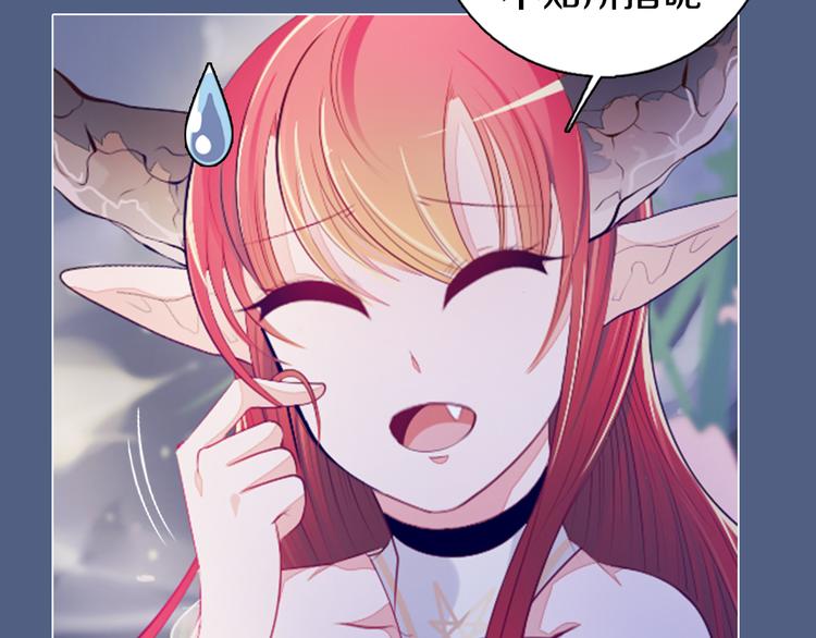 第18话 有缘再见(1/2)-第19话