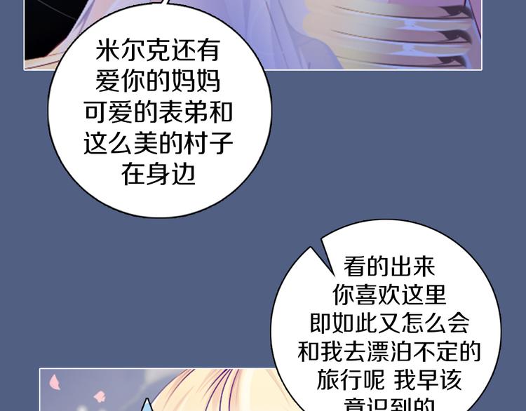 第18话 有缘再见(1/2)-第19话